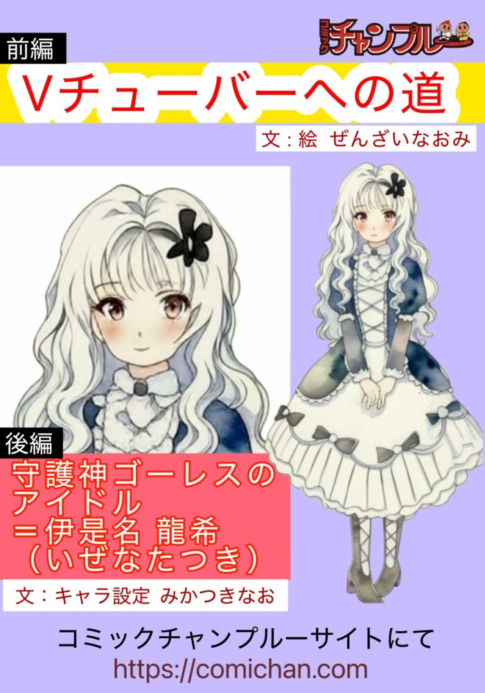 無題16_20251215170924