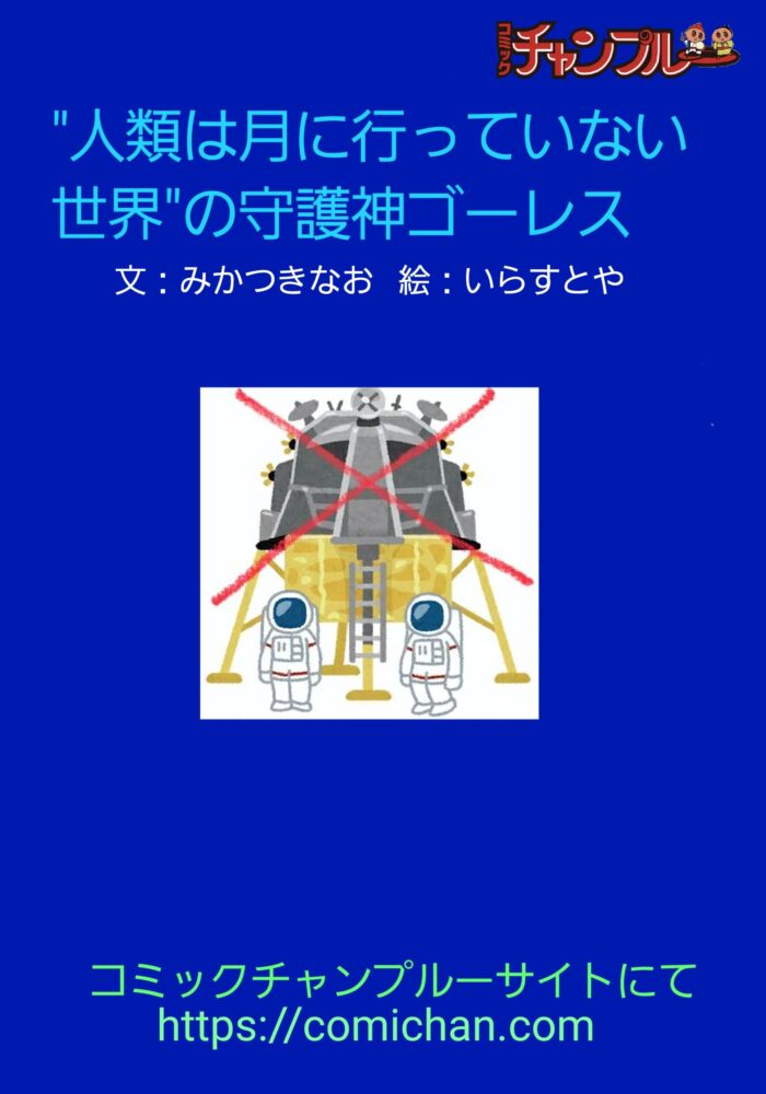 無題11_20251218230910