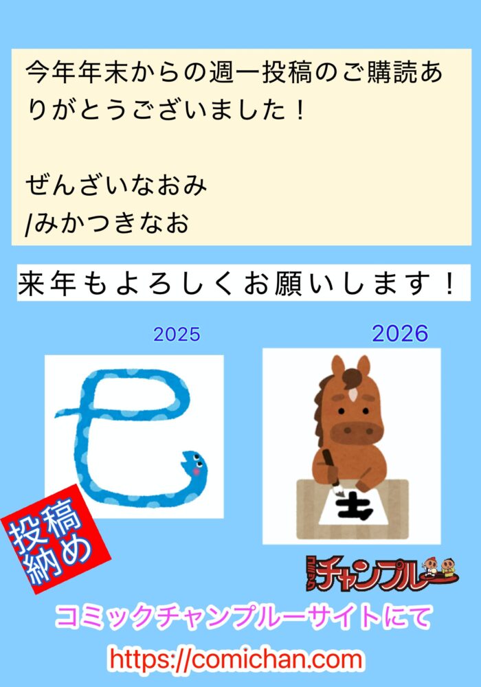 無題15_20251227214051