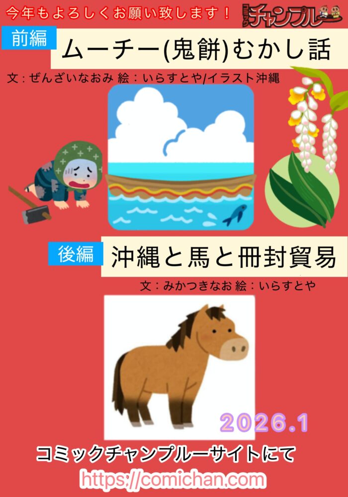 無題17_20260109214140