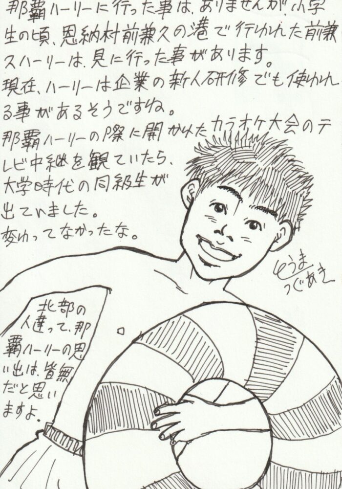 スキャン 1